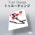 �g�D���[�`�F���W (�Ђ��ۂ�)