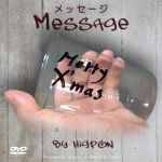 ���b�Z�[�W