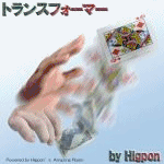 �g�����X�t�H�[�}�[ (�f�b�N(��)�t���Z�b�g)