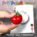 �g�}�g��A (�G�[�X) Ver.2.1