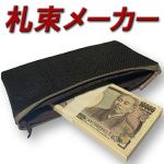 �D�����[�J�[ by�Ђ��ۂ�