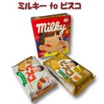 �~���L�[ to �r�X�R by�Ђ��ۂ�