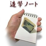 �����m�[�g (�Ђ��ۂ�)