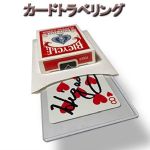 �J�[�h�g���x�����O (�Ђ��ۂ�)