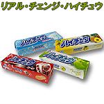 ���A���E�`�F���W�E�n�C�`���E by�Ђ��ۂ�