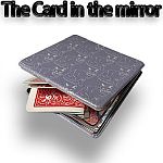 �U�E�J�[�h�E�C���E�U�E�~���[ (�Ђ��ۂ�)