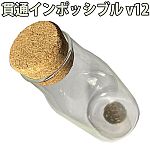 �ђʃC���|�b�V�u�� V12 (�Ђ��ۂ�)