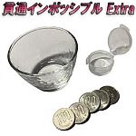 �ђʃC���|�b�V�u�� Extra (�Ђ��ۂ�)