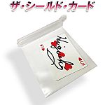 �U�E�V�[���h�E�J�[�h (�Ђ��ۂ�)