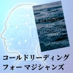 �R�[���h���[�f�B���O �t�H�[�}�W�V�����Y (���{��|��)