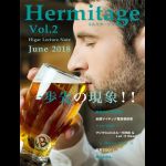 �G���~�^�[�W�� Vol.2 by�q�K�[�y�����񂹏��i�z