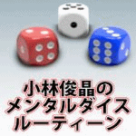 �����^���_�C�X���[�e�B�[��DVD by���яr��