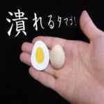 �ׂ�閂�@�̃^�}�S