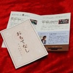 �����ĂȂ�