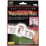 �f�~�j�b�V���O���^�[���Y