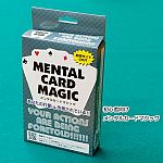 �����^���J�[�h�}�W�b�N