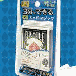 �R���łł��邩�񂽂�J�[�h�}�W�b�N�y�Q�O���I�t�Z�[���z