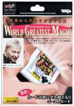 �S�[�X�g�J�[�h