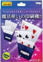 4D�v�����^�[