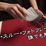 �C�[�W�[�t���[�� (�ɉ�ۏ��X)