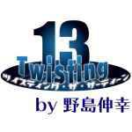 �c�C�X�e�B���O�E�U�E�T�[�e�B�[��(�쓇�L�K)