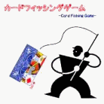 �J�[�h�t�B�b�V���O�Q�[�� (�ɉ�ۏ��X)