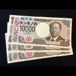 �z�����m�̈떜�~���V�����Ł� (�z���O���������H�łR���Z�b�g)