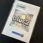 blur2(�u���[2)���V�����Ł�