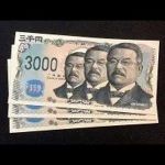 �O��~�D ���V�����Ł� (�z���O���������H�łR���Z�b�g)