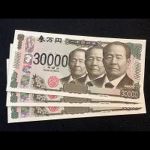 �O���~�D ���V�����Ł� (�z���O���������H�łR���Z�b�g)