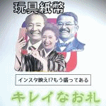 �L���C�Ȃ��D (�V�����Ł^�L�[�g���H�[)