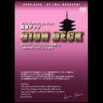 �_���f�b�NDVD (GION DECK) Ver.1.0 (�M�~�b�N�t) (ATTO)