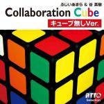 �R���{�L���[�u (���d�I���W�i���L���[�u�t���T�[�r�X�Z�b�g)