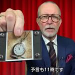 �t���[�Y���E�C���E�^�C��(���Ȃ��̍D���Ȏ���)�X�E�F�[�f���^�b�`2.0 (Frozen In Time 2.0 The Swedish touch)