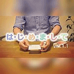 �͂��߂܂���Ver1.1 by.�v�c����