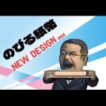 �̂т鎆�� (�V�D��) (���Ԍ���^���{����DVD�v���[���g)