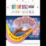 �o�[�X�f�[�r���S�E�~�j (�l�C�̃s���N�F�^�|�[�J�[�T�C�Y)