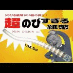 ���̂т����鎆�� (�V������) (���Ԍ���^���{����DVD�v���[���g)