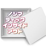 �m�W�}�e�B�b�N�E�C���T�C�h�A�E�g (���F���C��)