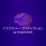 �C�}�W�i���[�E�v���f�B�N�V���� (�}�W�I��)