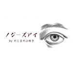 �m�W�[�Y�E�A�C (�I�����C�����)