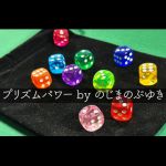 �v���Y���p���[