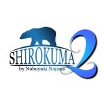 �V���N�}2 (SHIROKUMA2) by�쓇�L�K