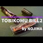 �g�r�R���V�w�C2 by�̂��܂̂Ԃ䂫 (���{��I�����C�����)