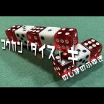 �R�E�J���w�_�C�X�x�L by�̂��܂̂Ԃ䂫 (���{��I�����C�����)