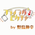 �t���C���O�E�s�N�`���[