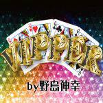 VIPPER(�쓇�L�K)