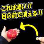 �u�ԃR�C������ (UFO�R�C��)