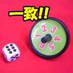 �V�E���@�̗\���S�}(�_�C�X�t���T�[�r�X�Z�b�g)