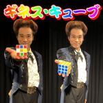 �M�l�X�L���[�� (�I�����C������t��)